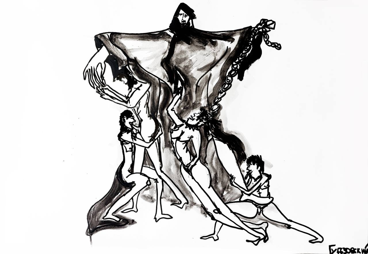 Віртуальна виставка